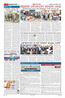 Page-2