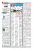 Page-4