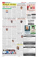 Page-5