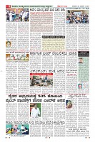 Page-8