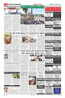 Page-10