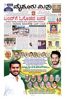 Page-1