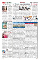Page-2