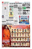 Page-3