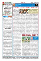 Page-4