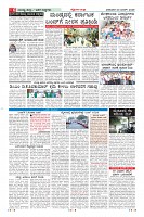 Page-6