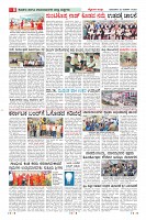 Page-8