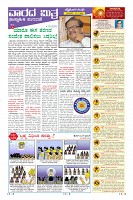 Page-9