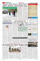 Page-11
