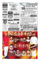 Page-12