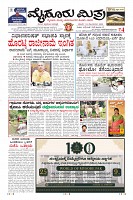 Page-1