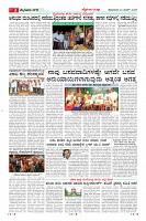 Page-3