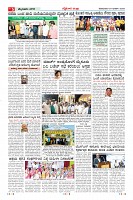 Page-5