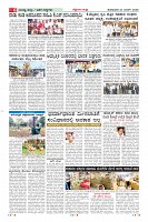 Page-6