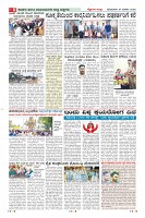 Page-8