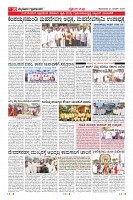 Page-10