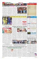 Page-11