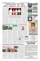Page-12
