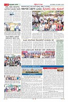 Page-2