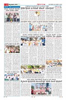 Page-3