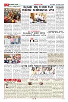 Page-7