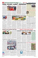 Page-8