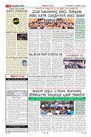 Page-9