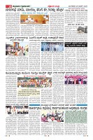 Page-10