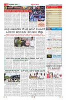 Page-11