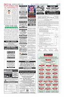 Page-12