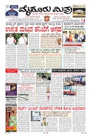 MM-26-3-page-001