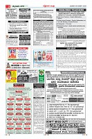 MM-26-3-page-003