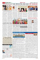 Page-2