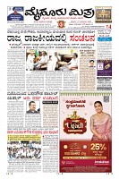 Page-3