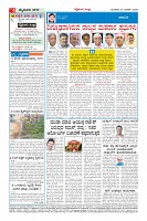 Page-4