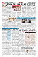 Page-6