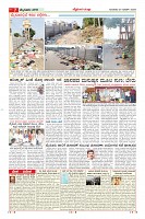 Page-7