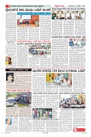 Page-8