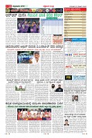 Page-11