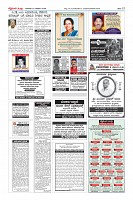 Page-12