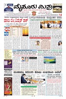 Page-3