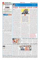 Page-4