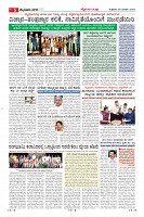 Page-5