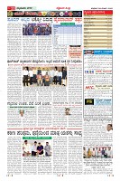 Page-11