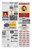 Page-12