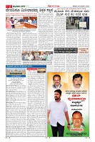Page-2