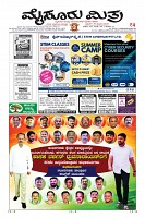 Page-3