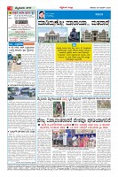 Page-4
