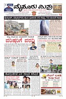 Page-5
