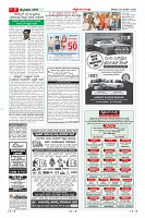 Page-7